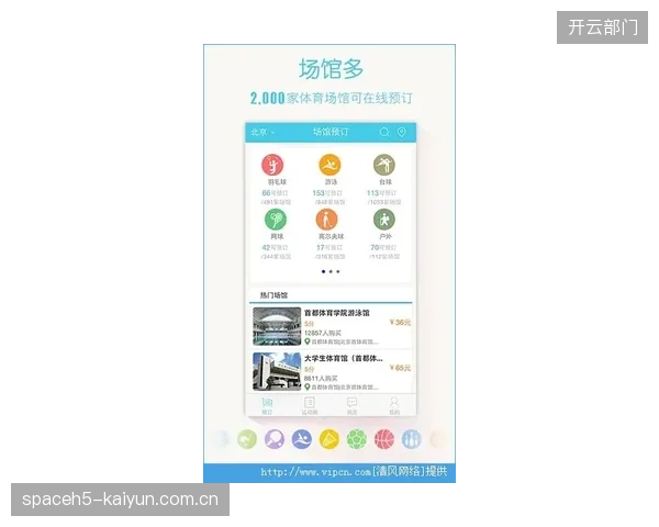 主流体育App的个性化推荐算法，对非热门赛事的观众兴趣预测命中率已稳定在85%以上